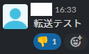 テスト投稿